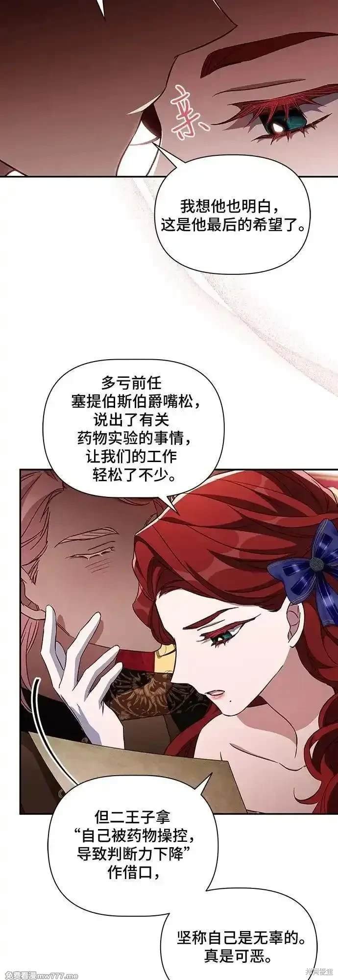 第106话