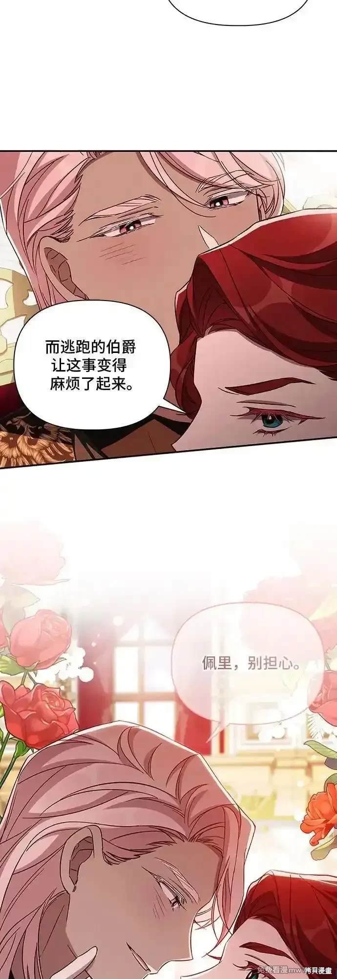 第106话