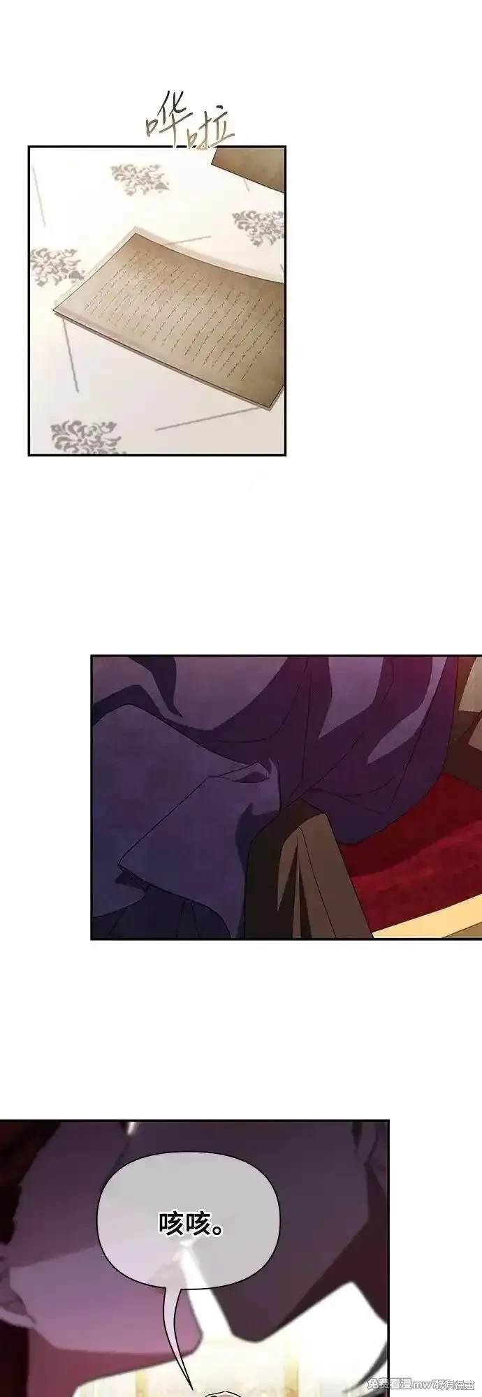 第106话