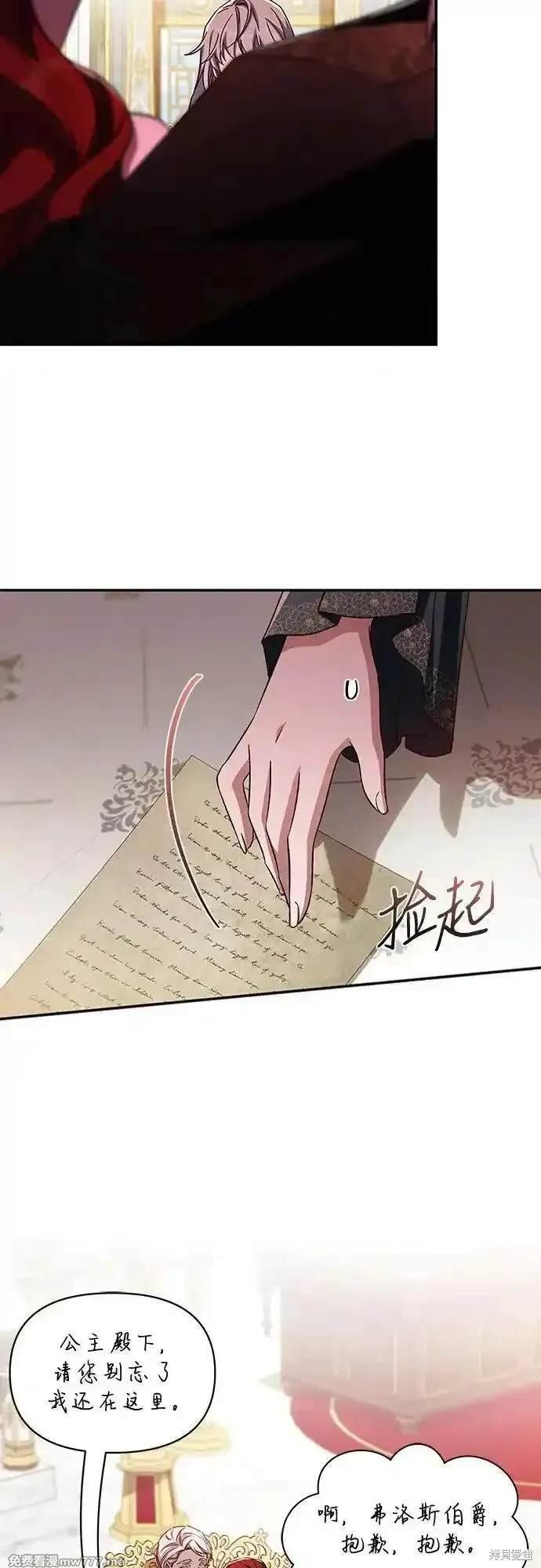 第106话