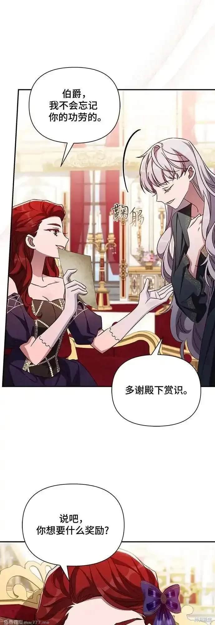 第106话