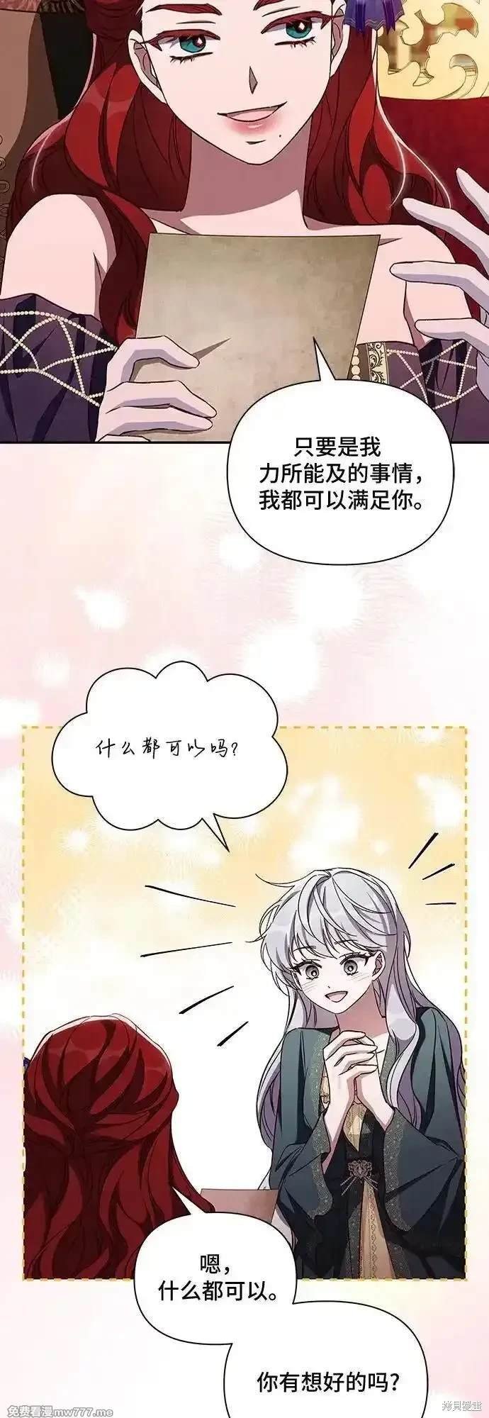 第106话