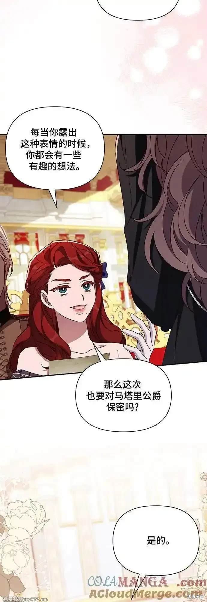第106话