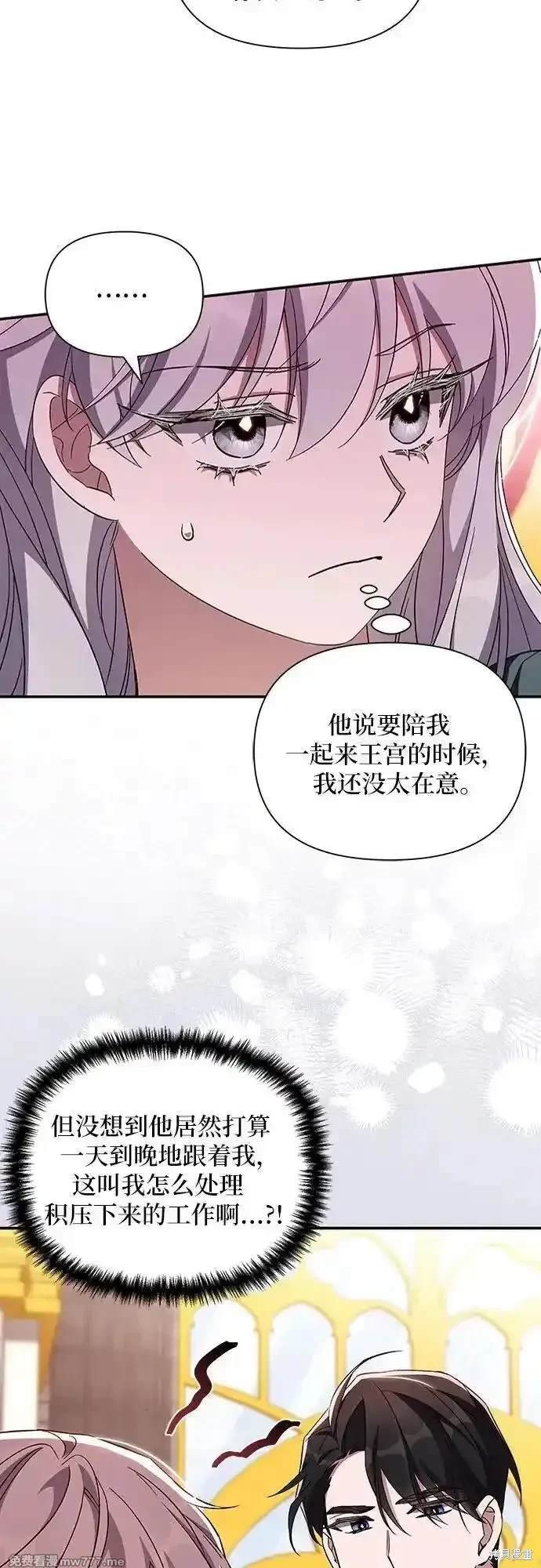 第106话