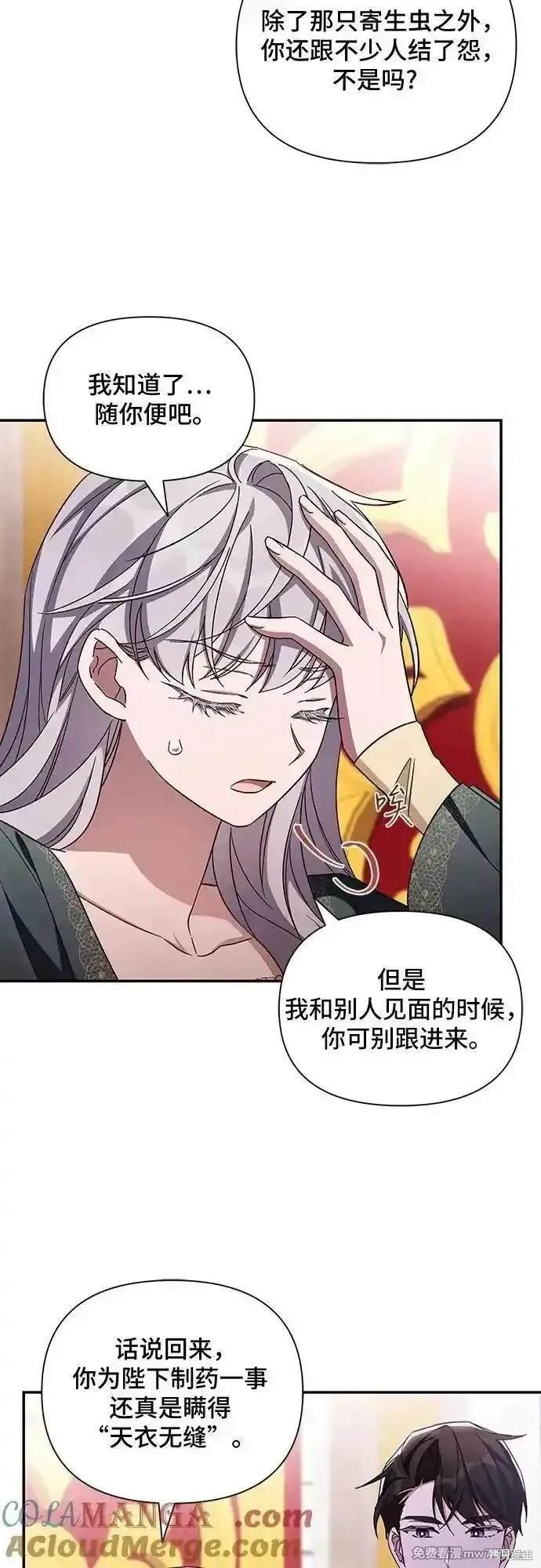 第106话