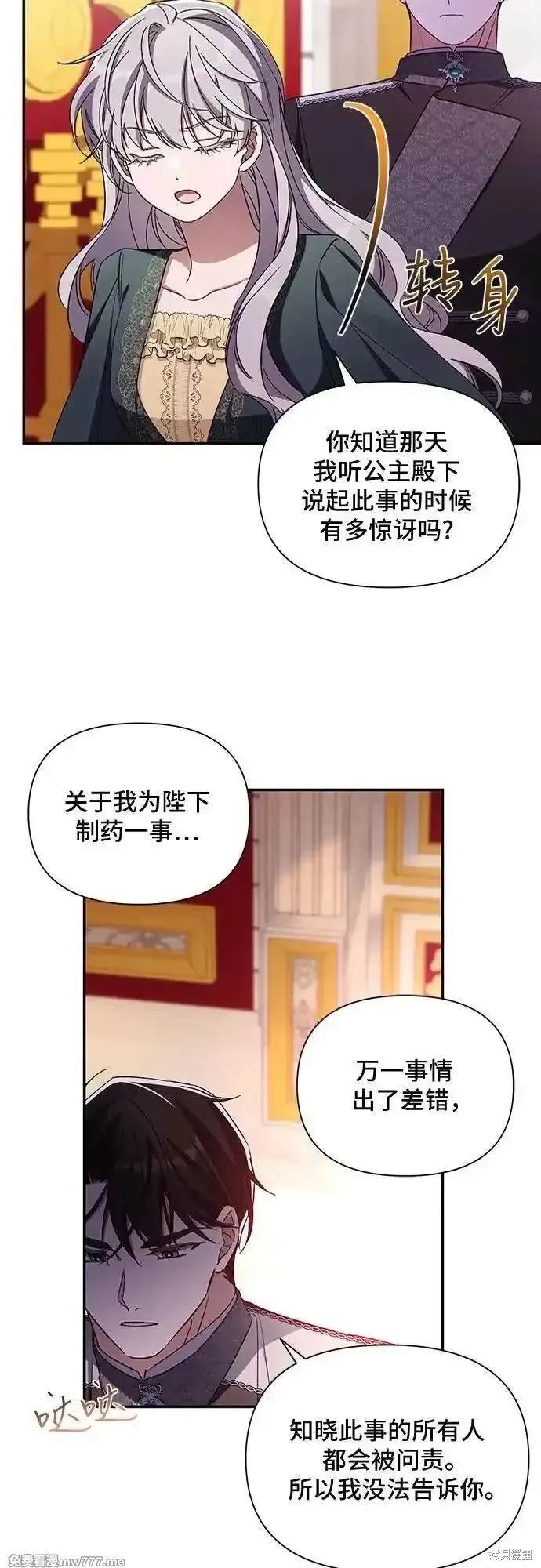 第106话