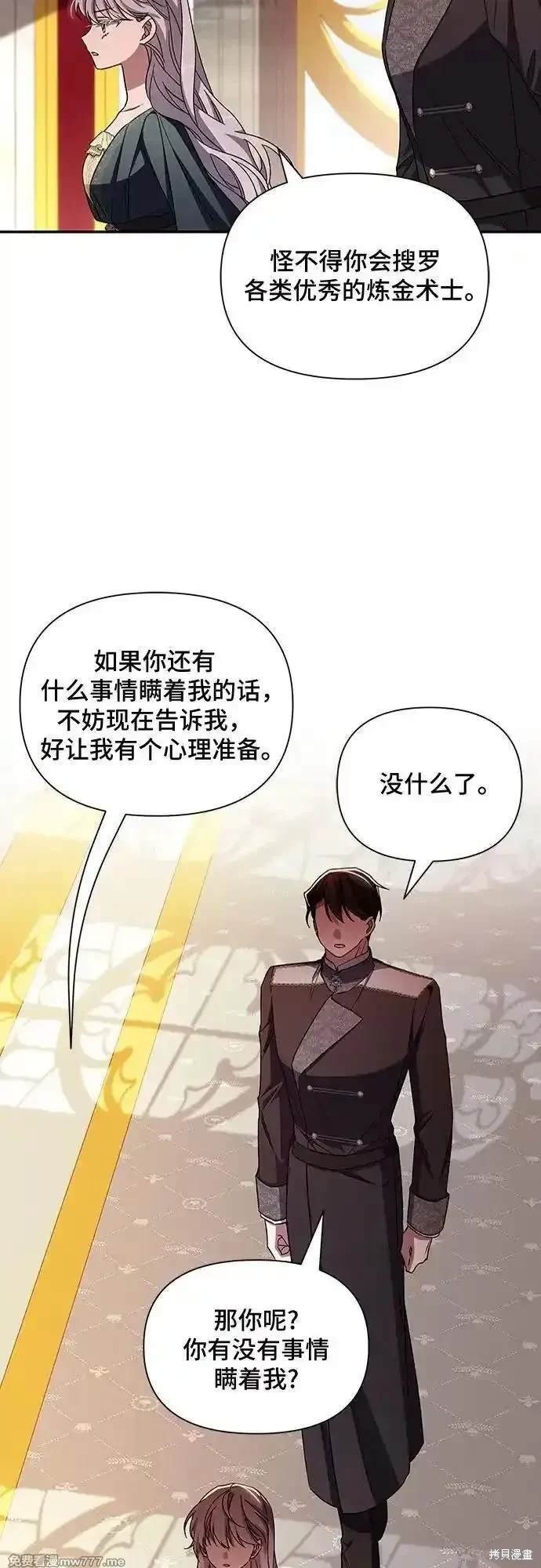 第106话