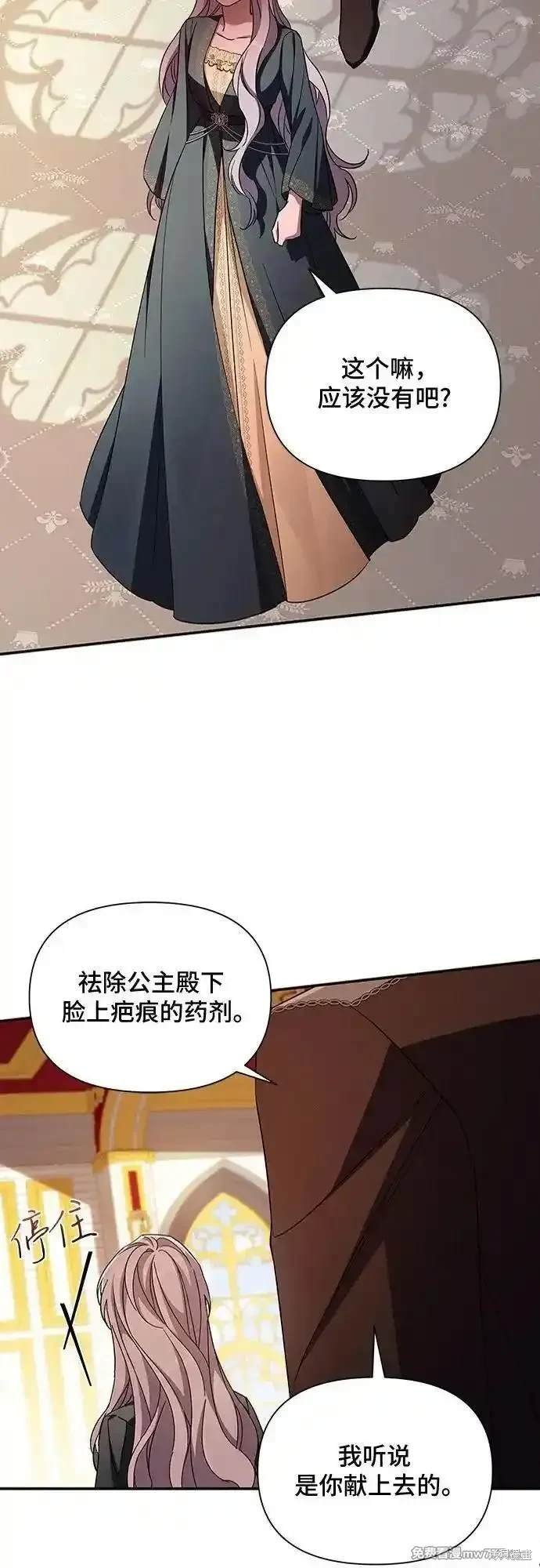 第106话