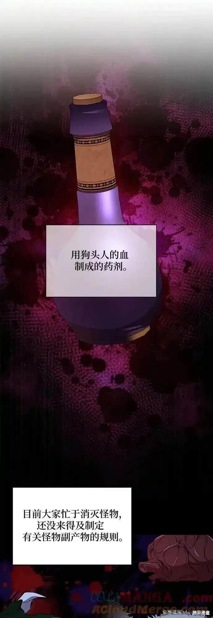 第106话