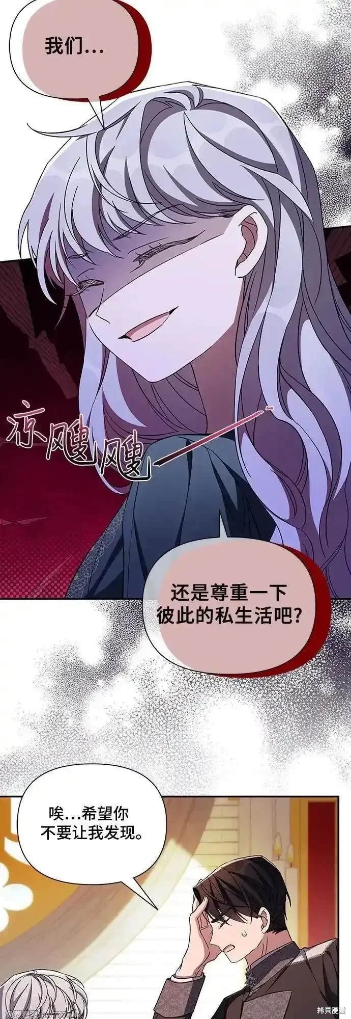 第106话