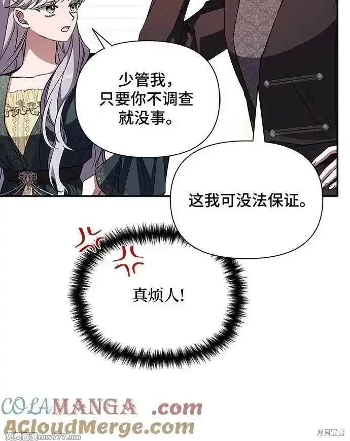 第106话