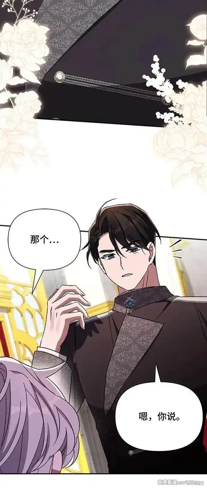 第106话
