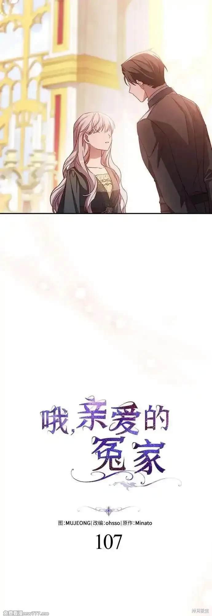 第107话