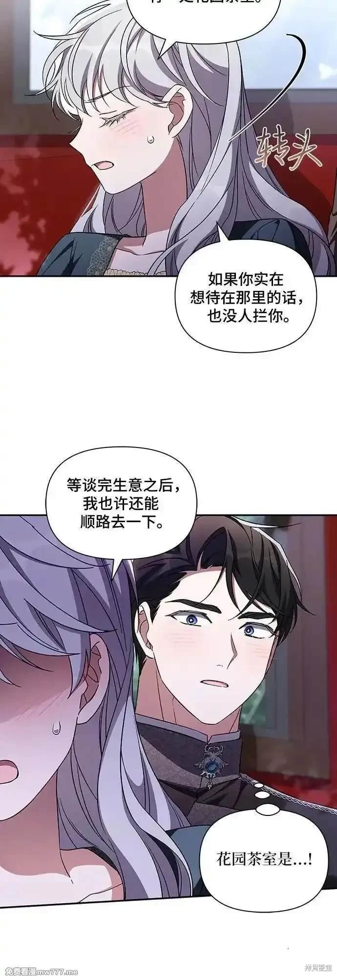 第107话