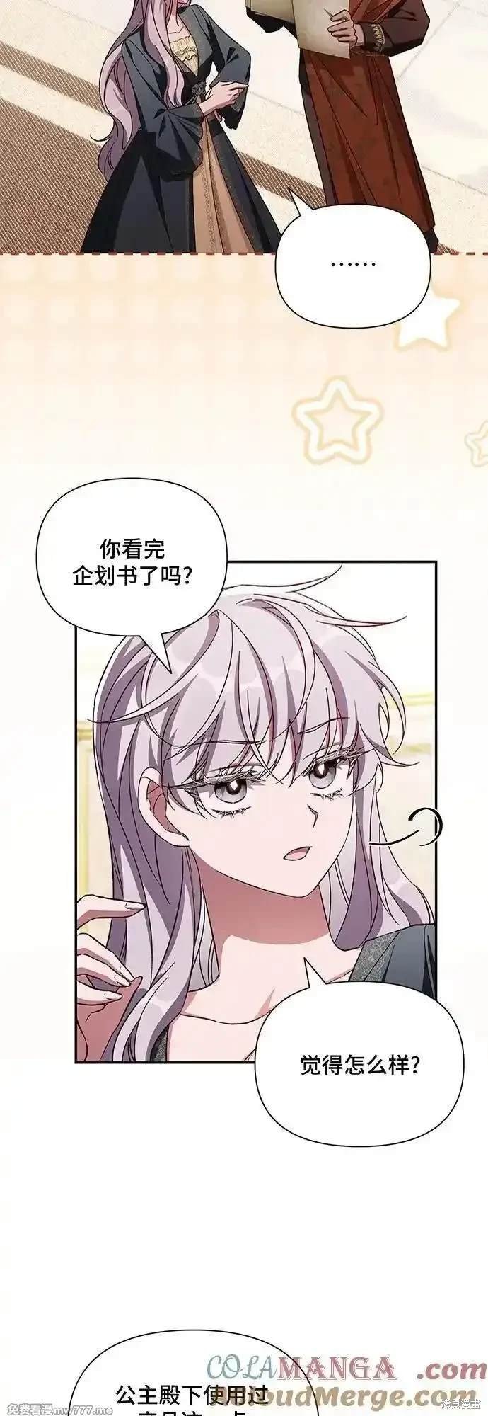 第107话