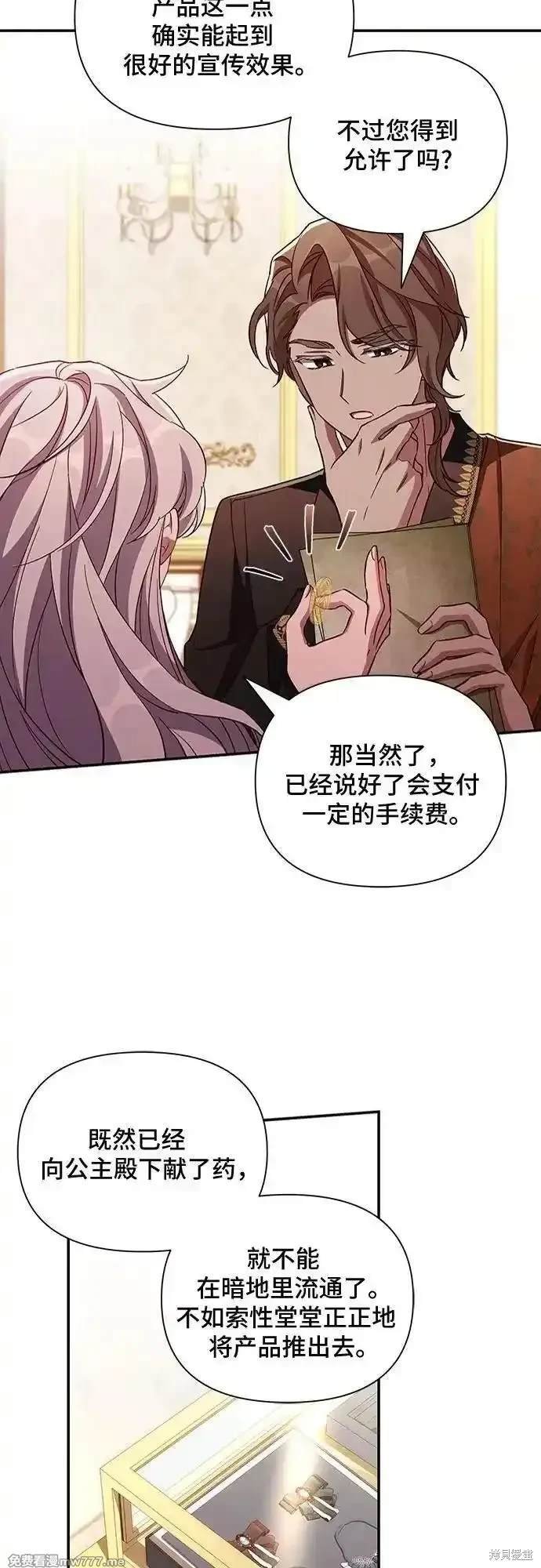 第107话