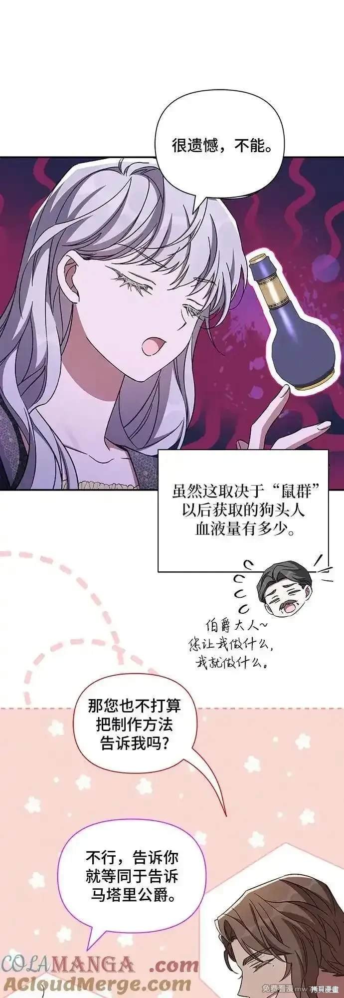 第107话