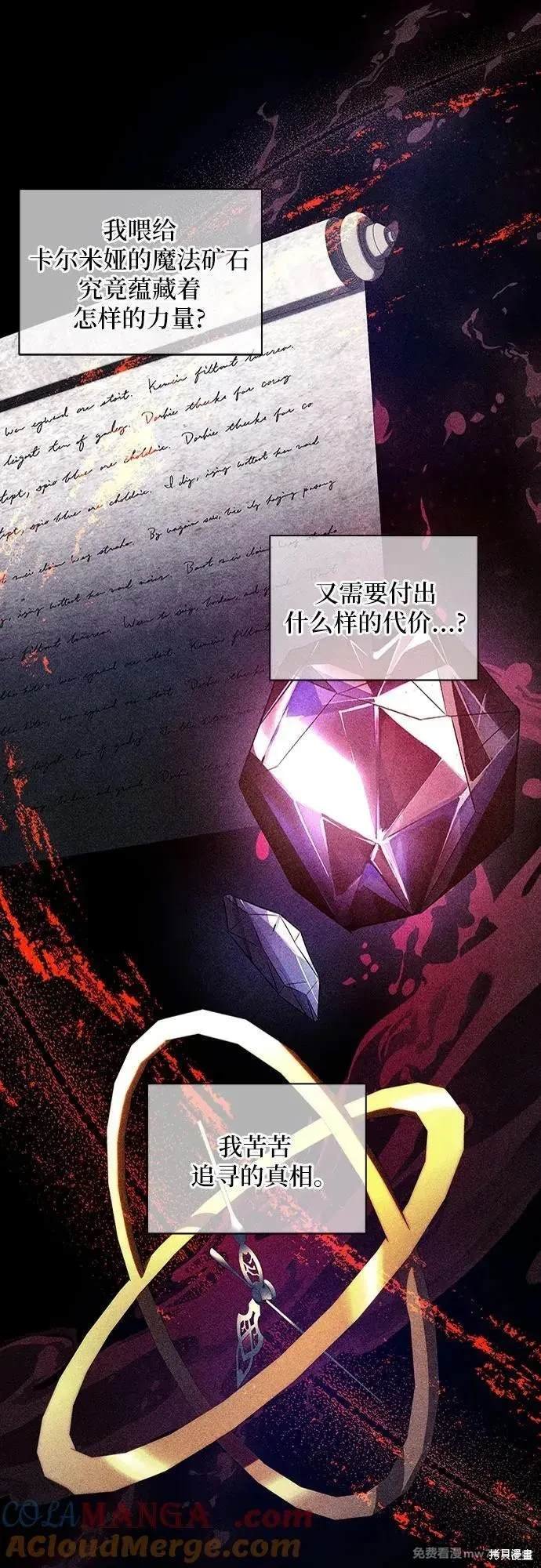 第108话