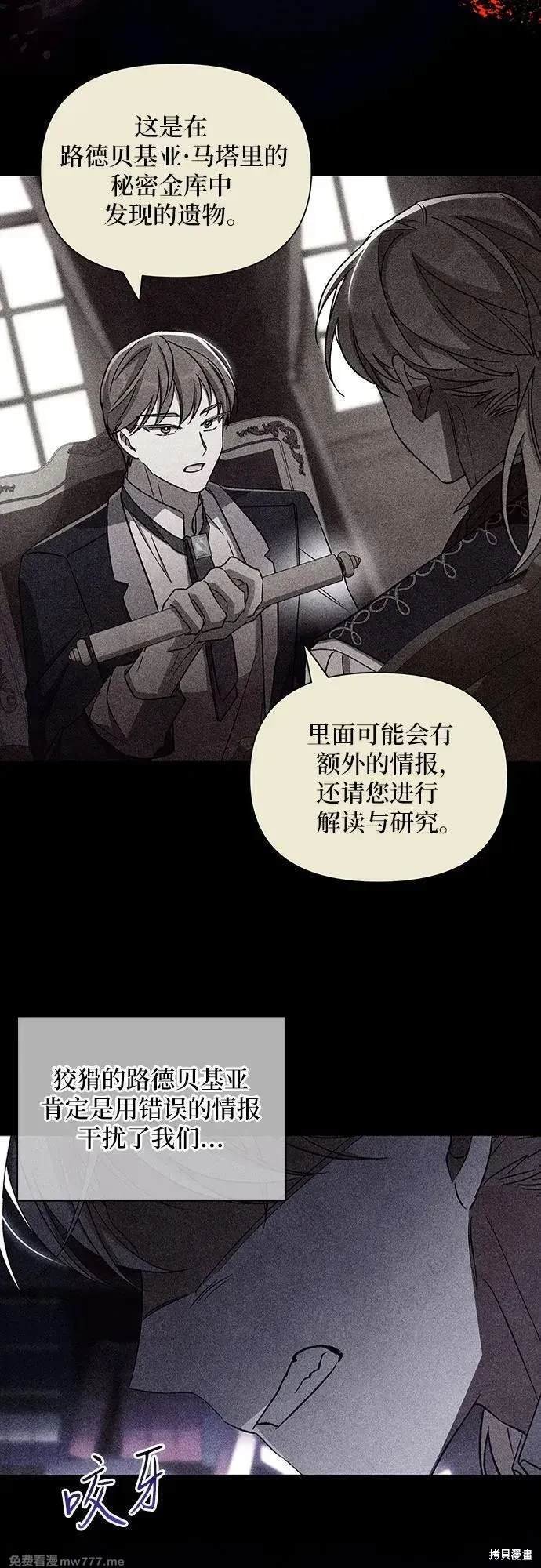 第108话