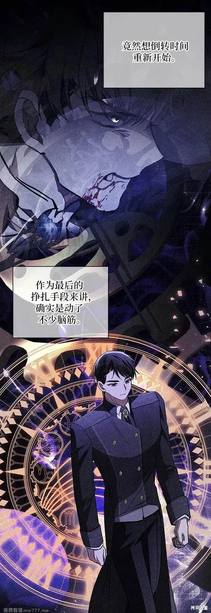 第108话
