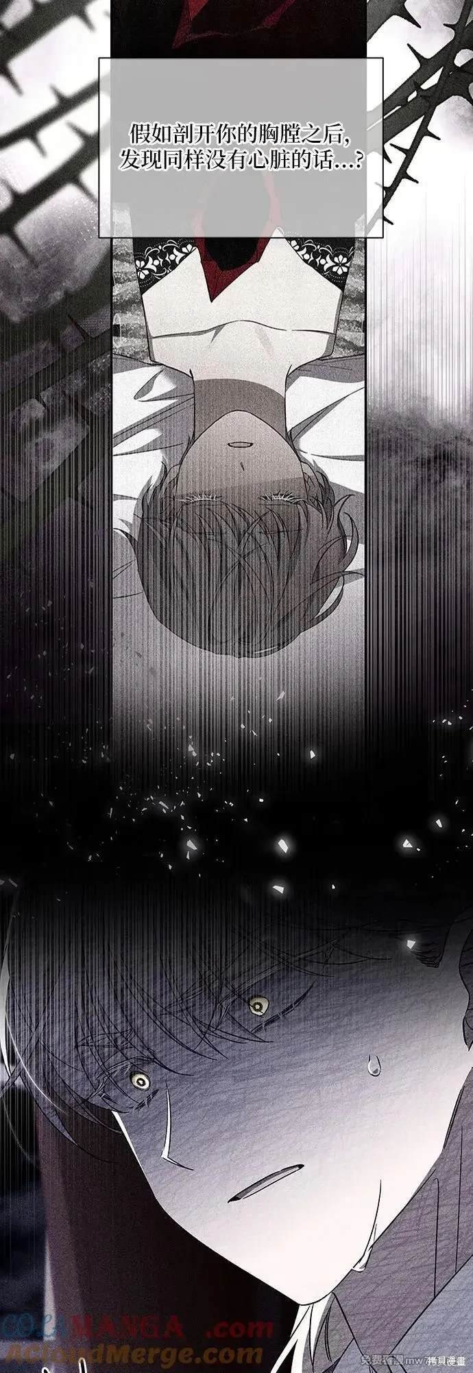 第108话