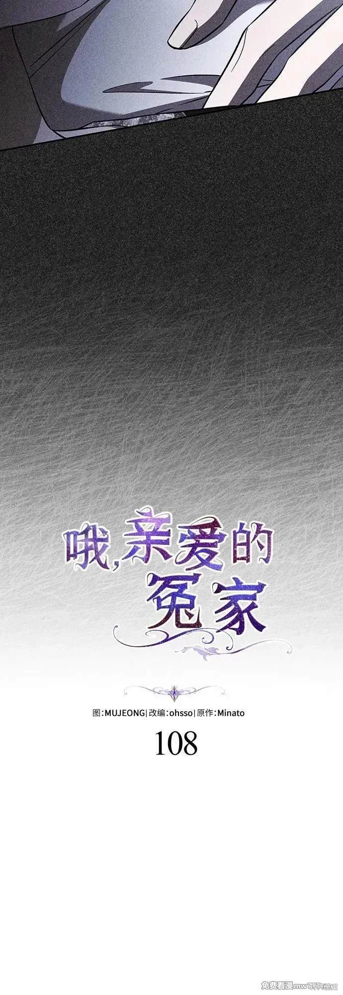 第108话