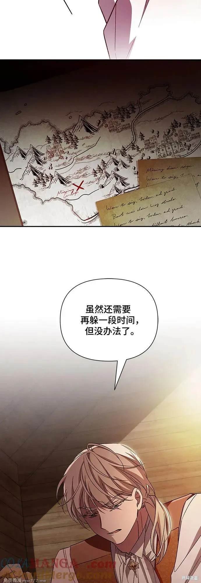 第108话