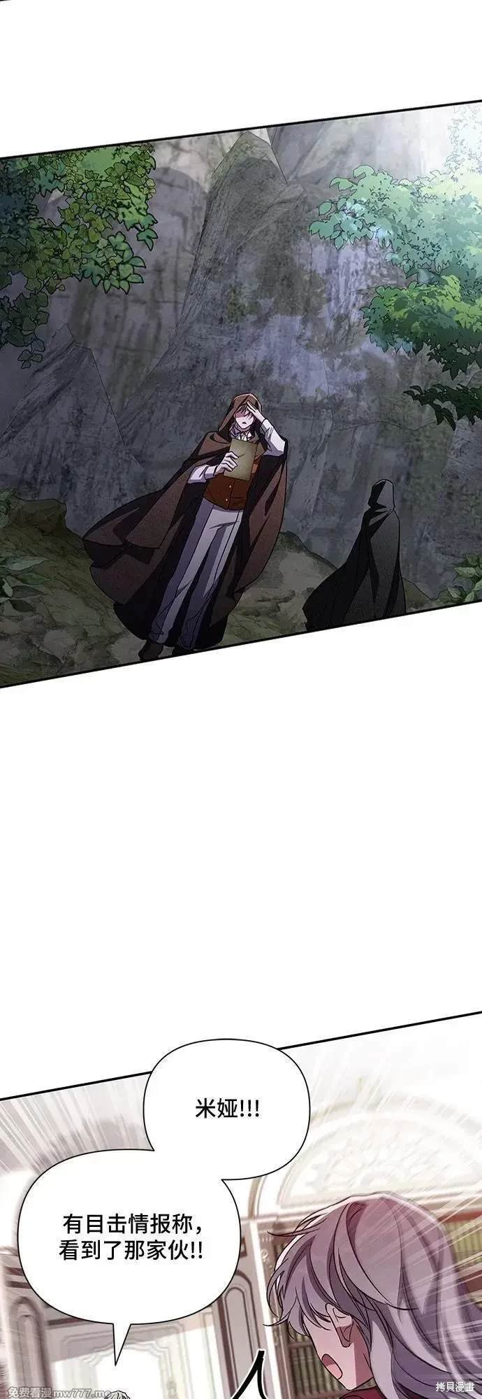 第108话