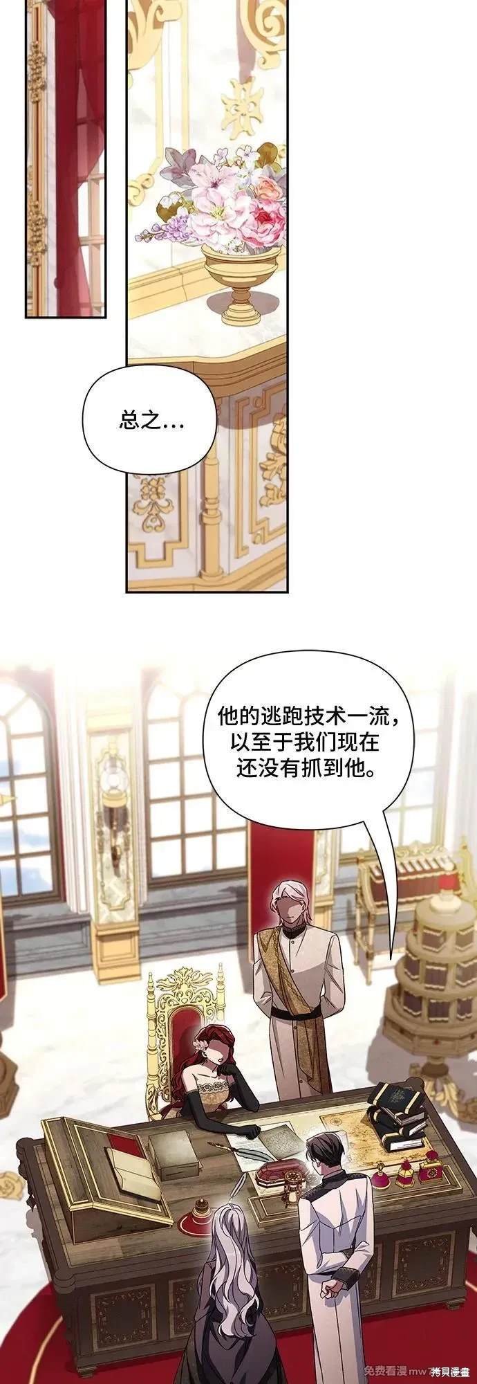 第108话