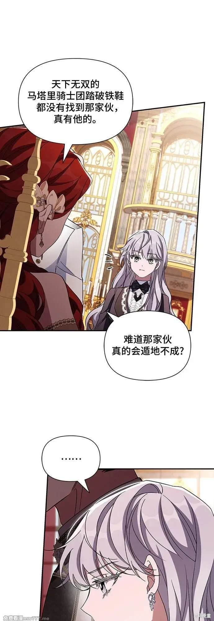 第108话