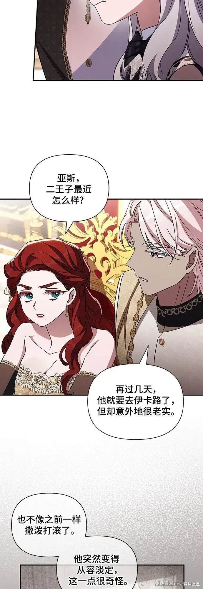 第108话