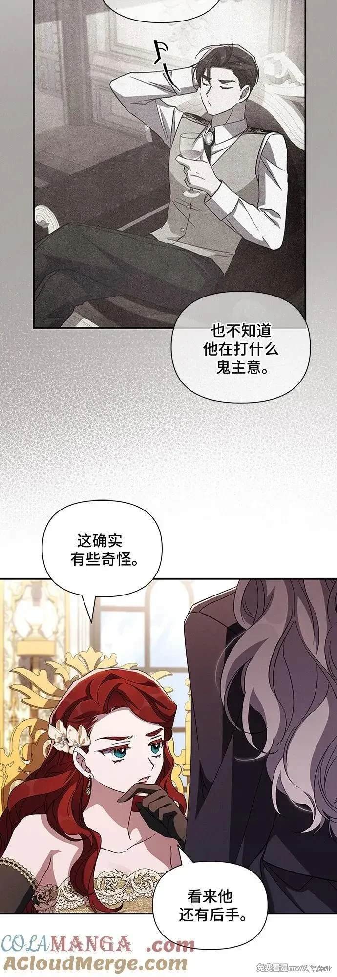 第108话