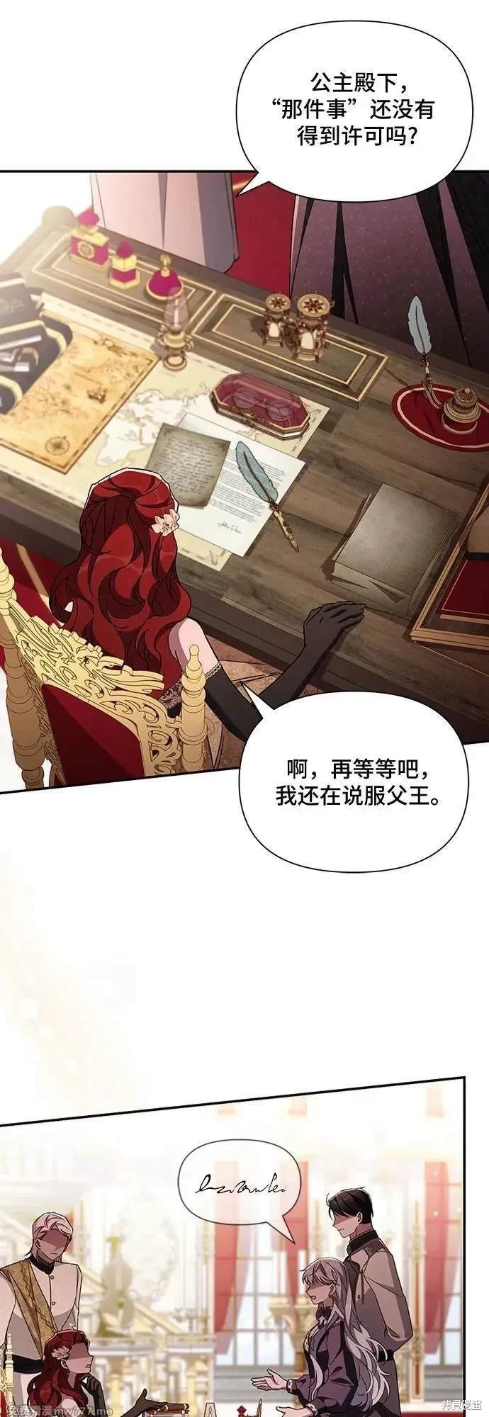 第108话