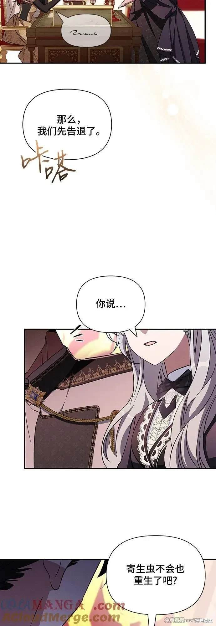 第108话