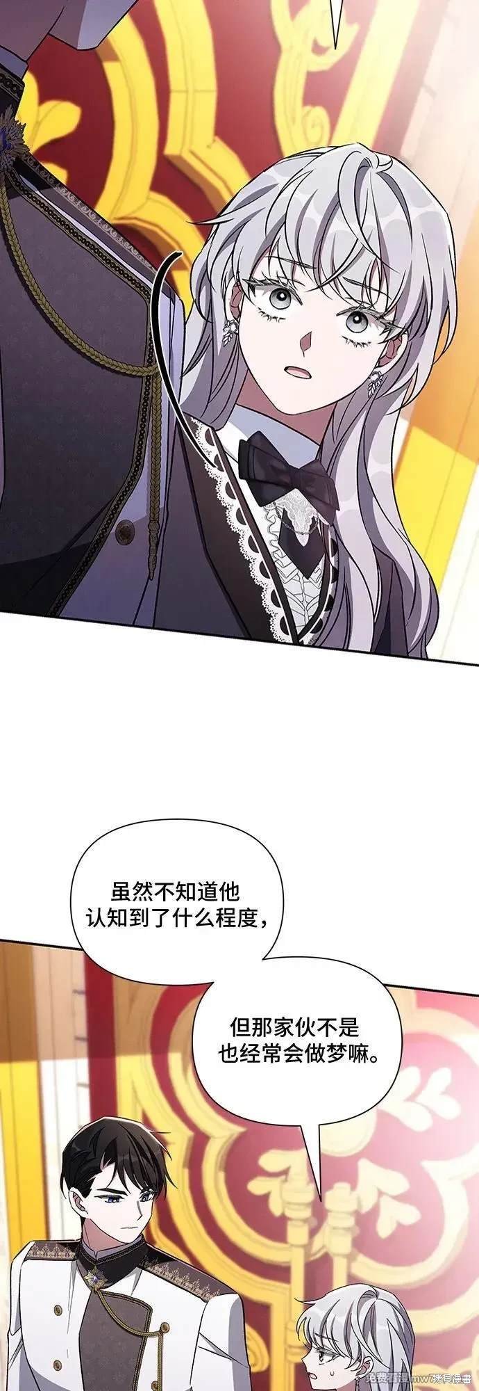 第108话