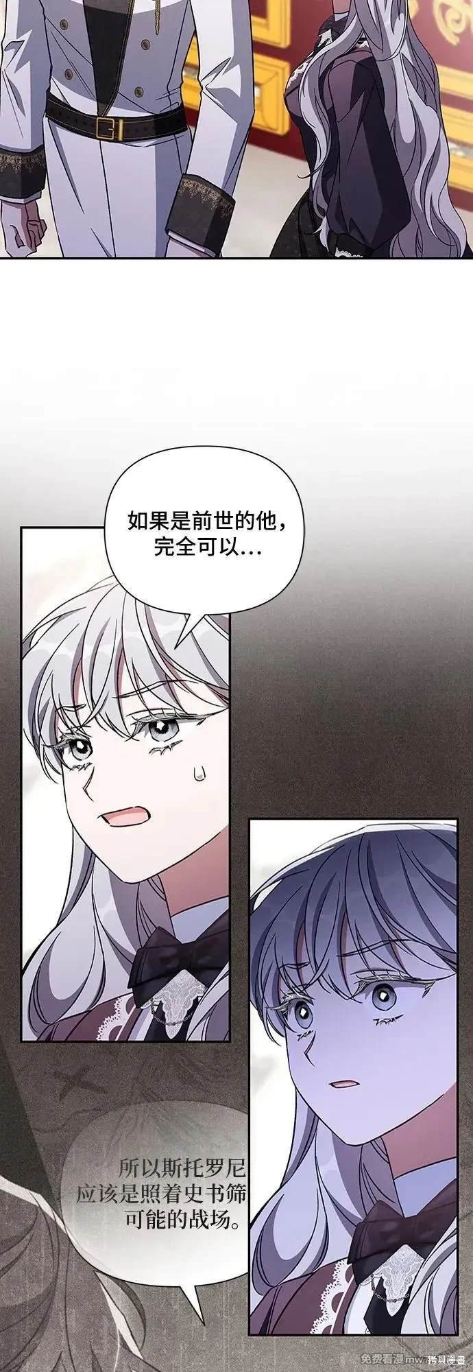 第108话