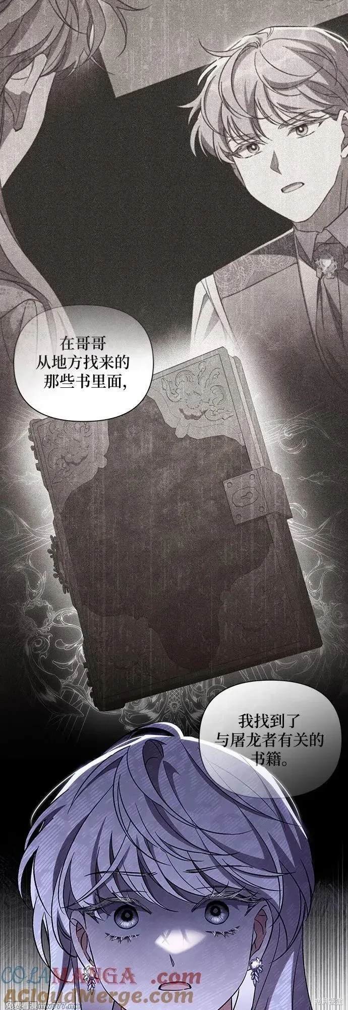 第108话