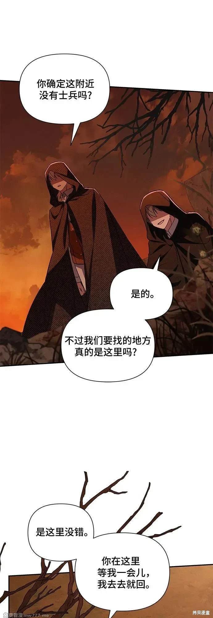 第108话