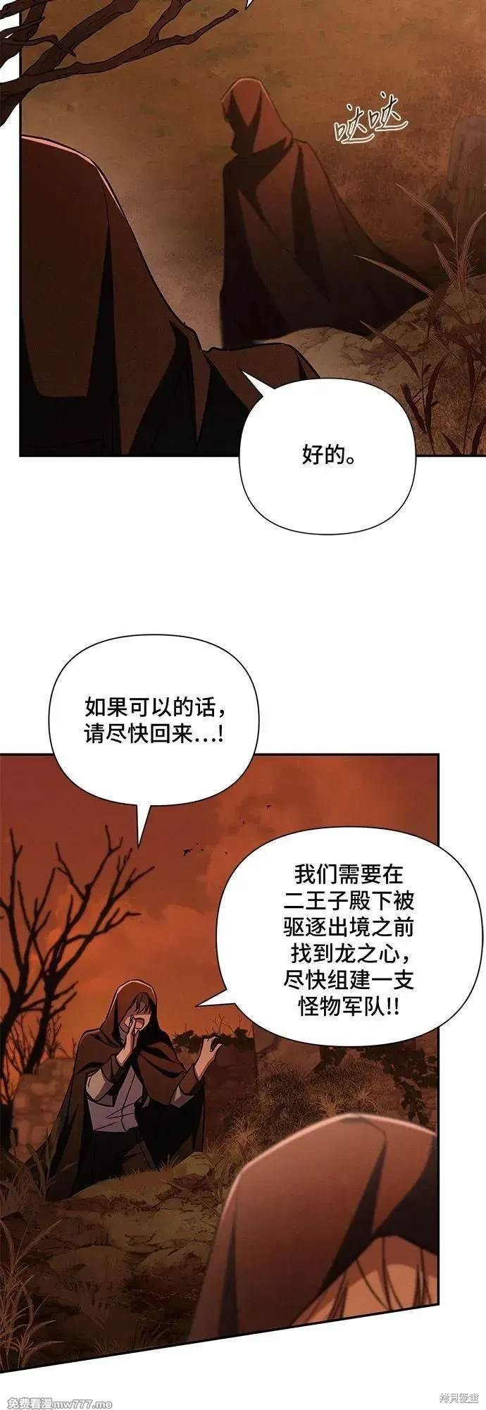 第108话