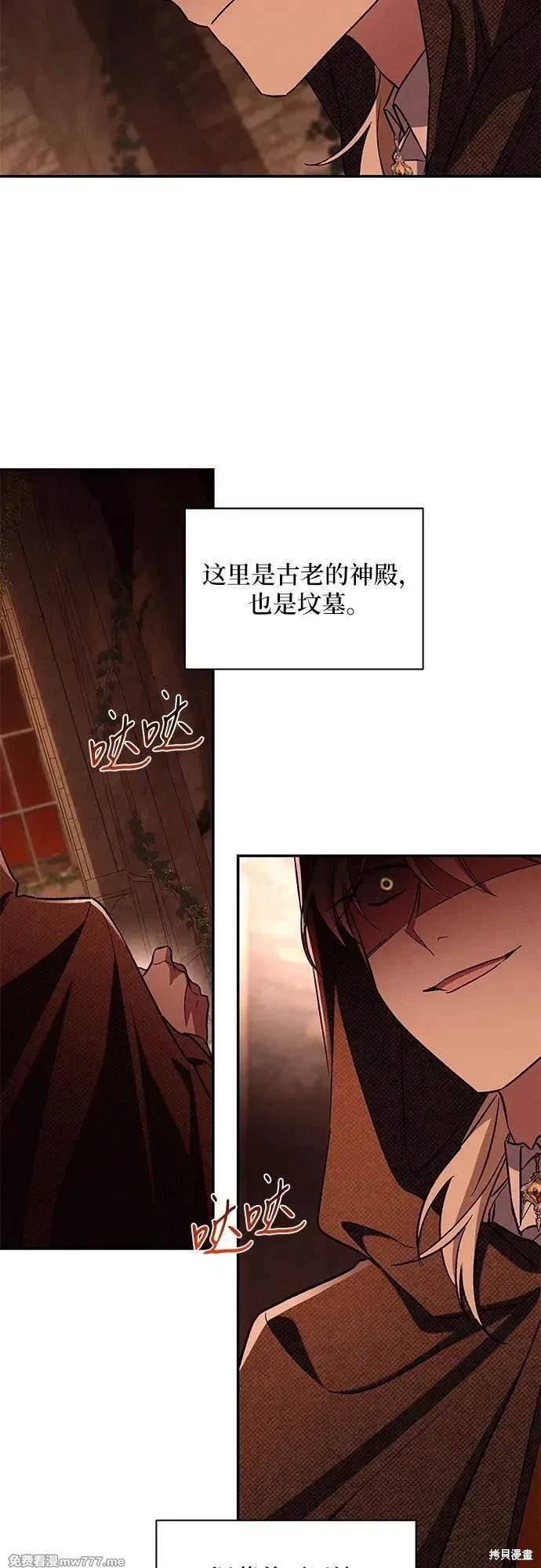 第108话