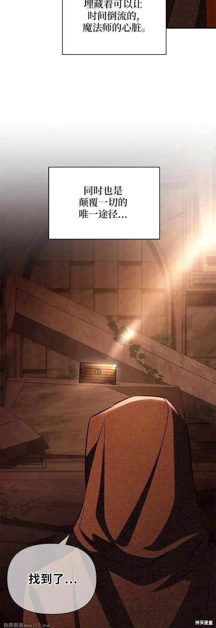 第108话