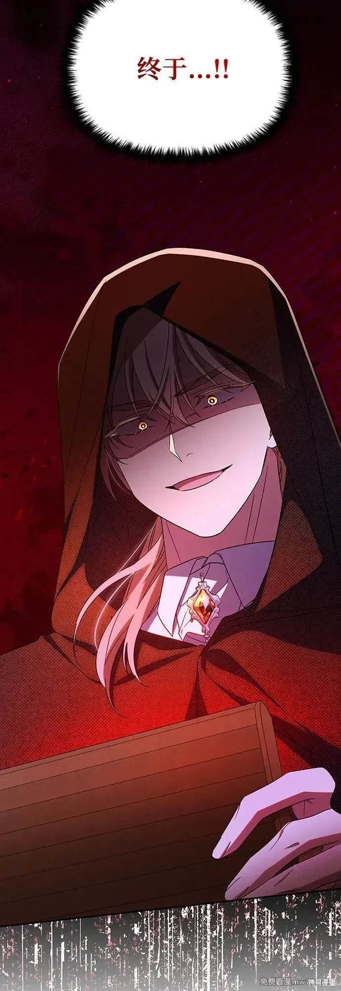 第108话