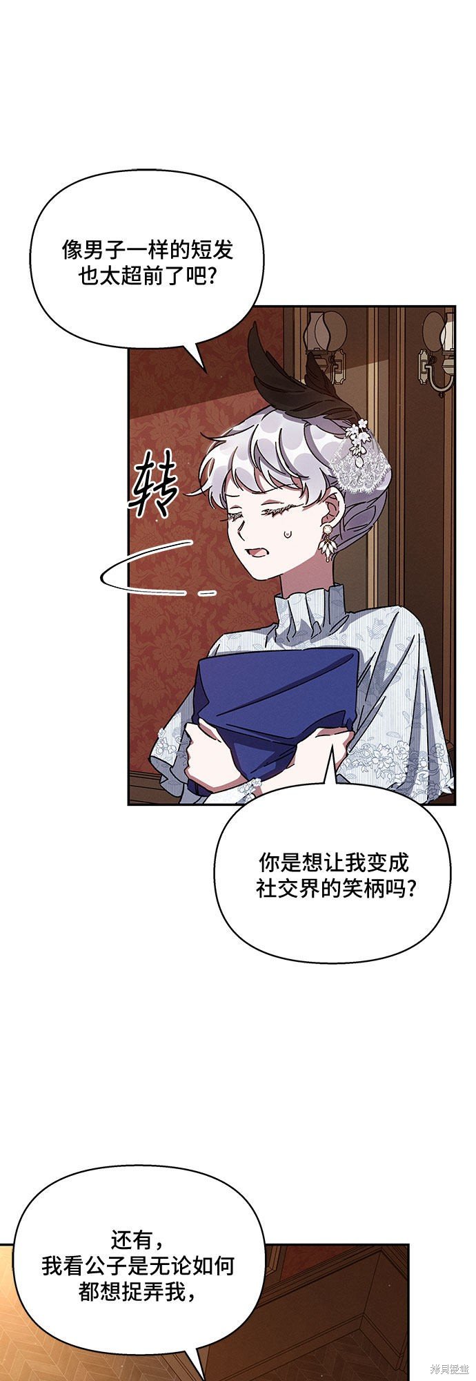第24话