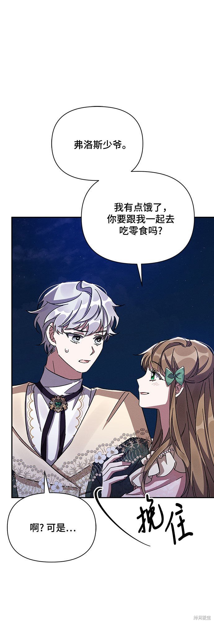第28话