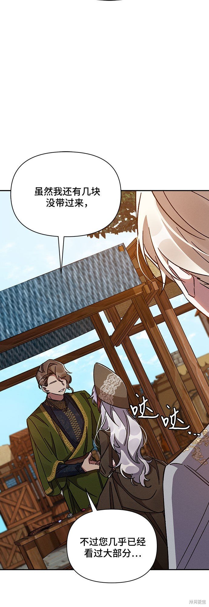 第33话