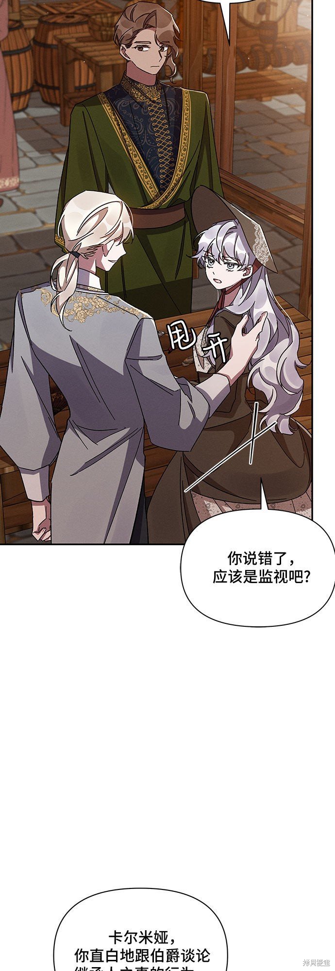 第33话