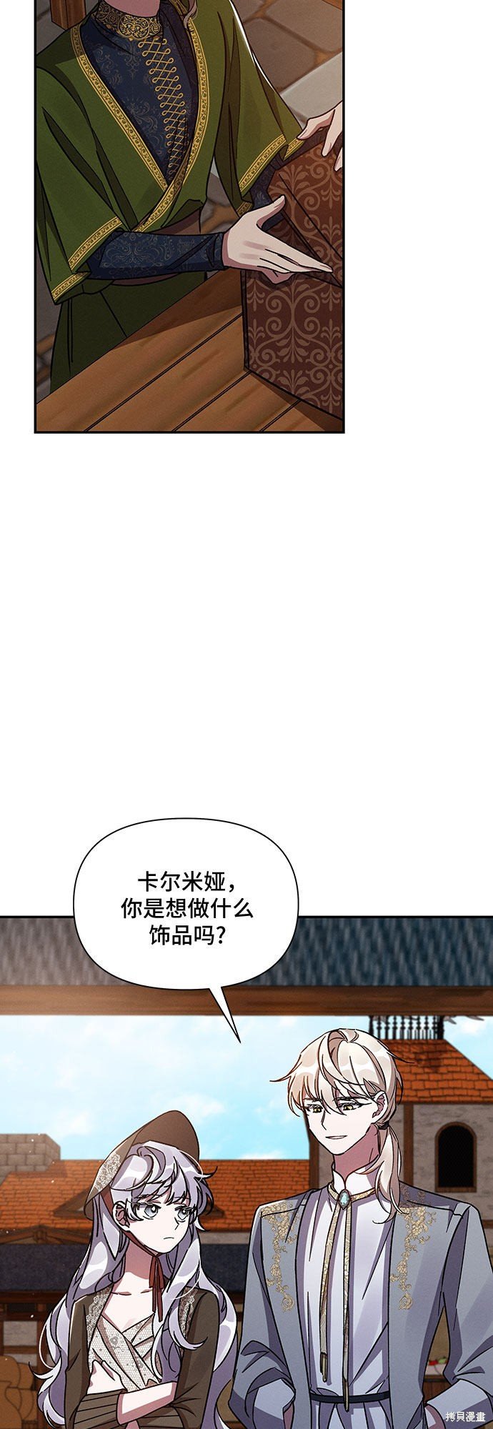 第33话