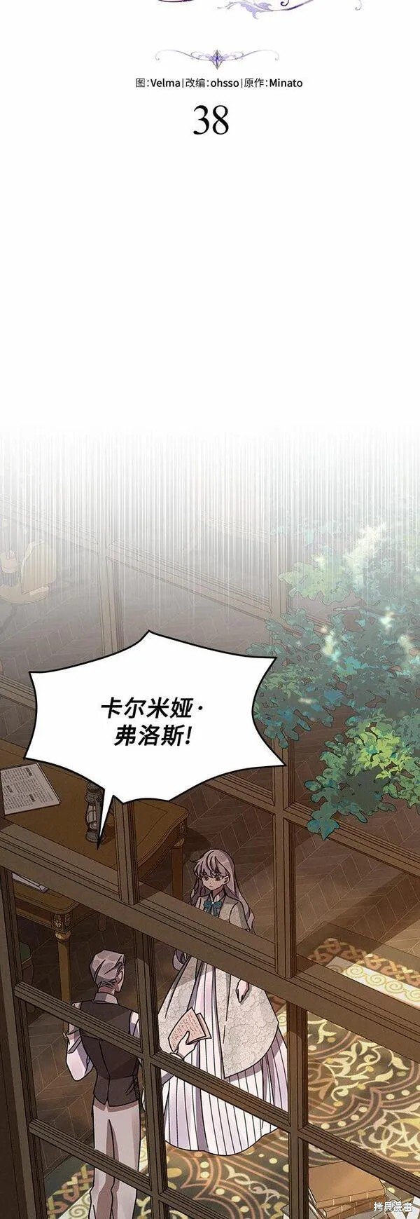 第38话