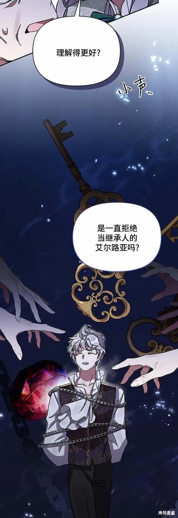 第39话
