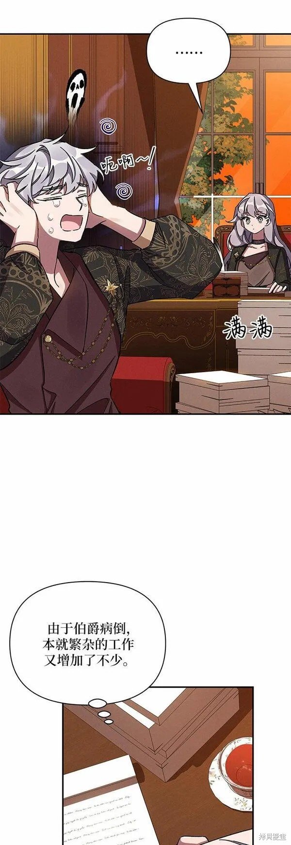 第41话